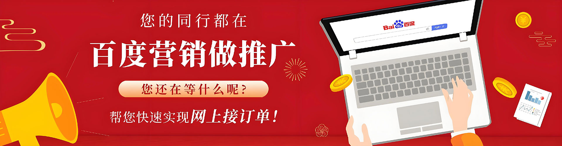 剑阁信息流怎么做